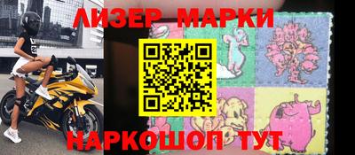 марки nbome Волгодонск