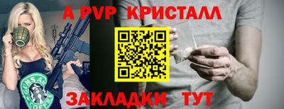 скорость mdpv Будённовск