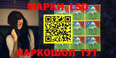 бутират Волжский