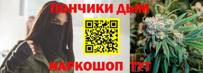 мяу мяу мука Волжск