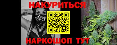 мяу мяу мука Волжск