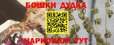 марки nbome Волгодонск