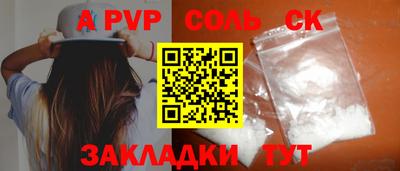 мефедрон Бугуруслан