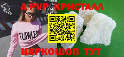 скорость mdpv Будённовск