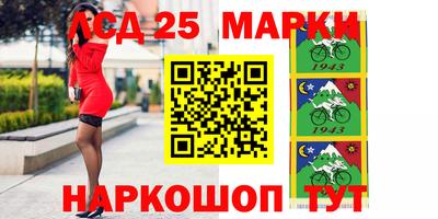 бутират Волжский