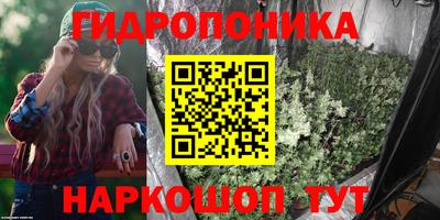 бутират Волжский