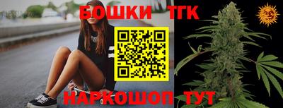 мефедрон Бугуруслан