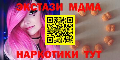 бутират Волжский