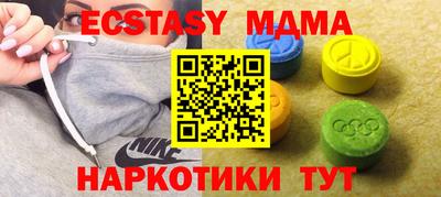 мефедрон Вышний Волочёк