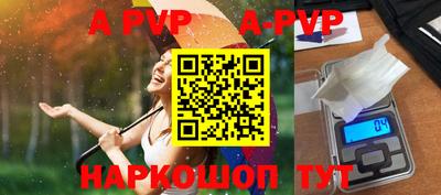 марки nbome Волгодонск