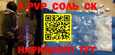 кокс Бузулук