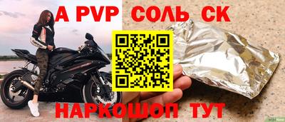 скорость mdpv Будённовск