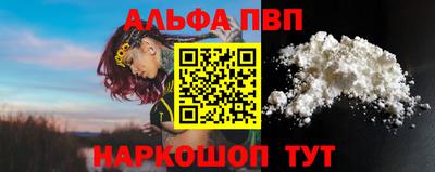 бутират Волжский