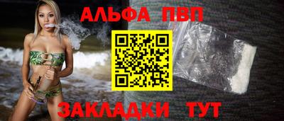 марки nbome Волгодонск