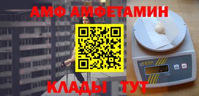 мяу мяу мука Волжск