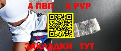 бутират Волжский