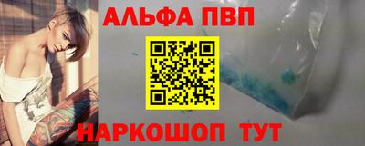 марки nbome Волгодонск