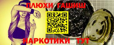 марки nbome Волгодонск