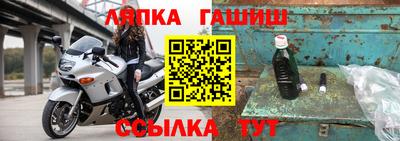 бутират Волжский