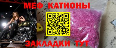 мяу мяу мука Волжск