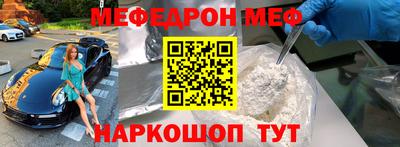 скорость mdpv Будённовск