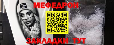 бутират Волжский