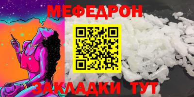 mdpv Вязьма