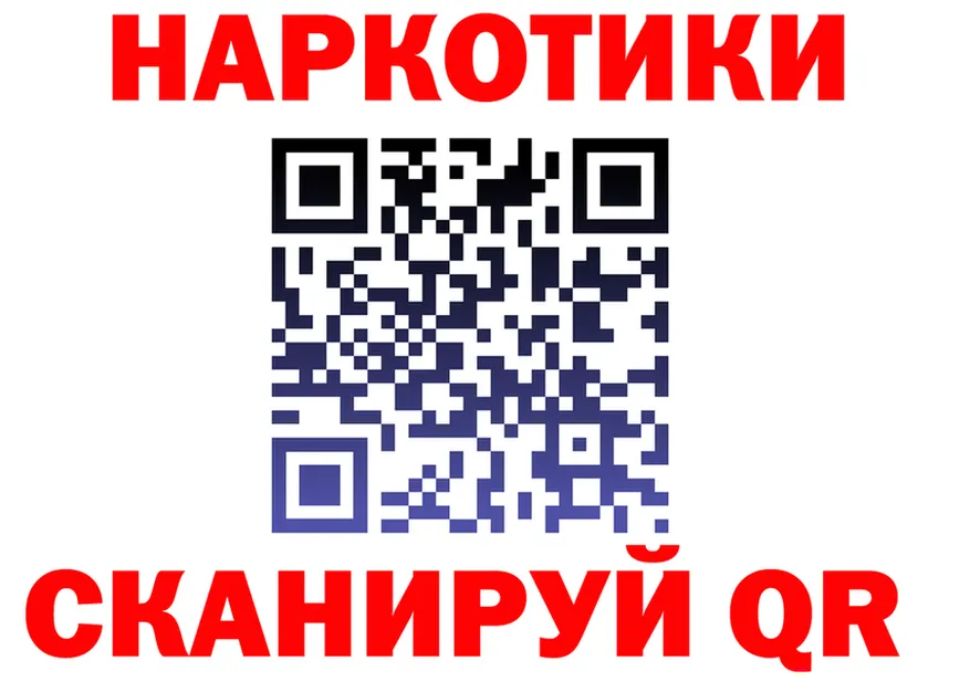 МЕТАДОН белоснежный ТОР это MEGA Зерноград