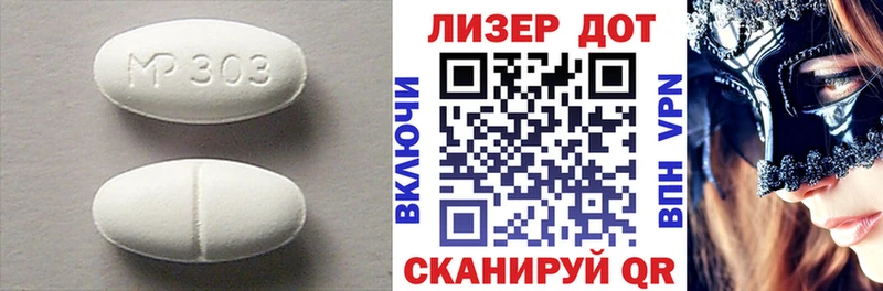 LSD-25 экстази ecstasy OMG ONION Зерноград