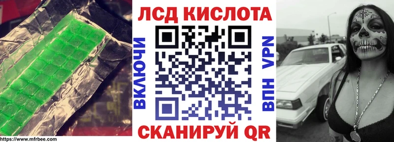 ЛСД экстази кислота Зерноград