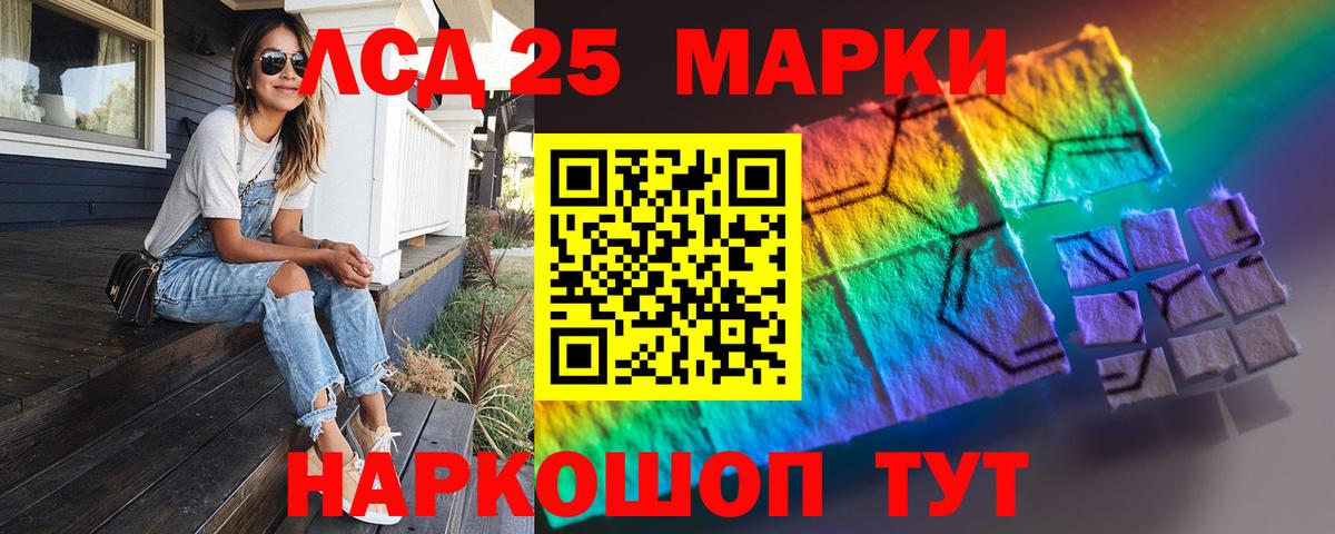 LSD-25 экстази ecstasy Зерноград