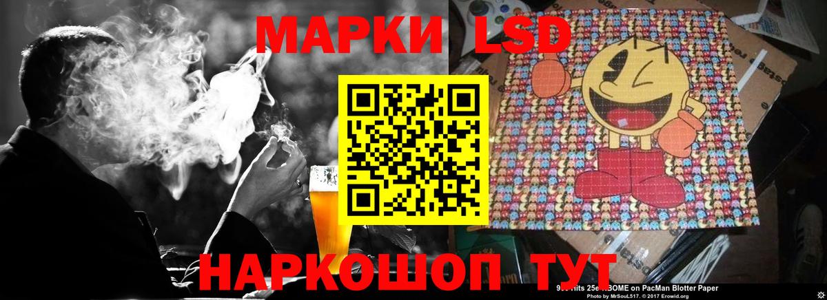 LSD-25 экстази кислота  Лсд 25 экстази кислота  Вход с VPN  ссылка на мегу зеркало  Зерноград 