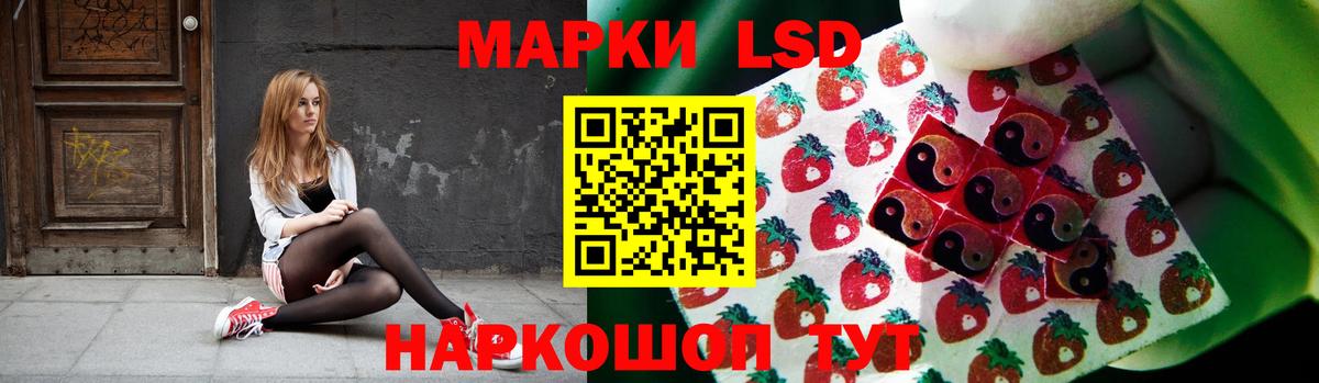 Лсд 25 экстази ecstasy Зерноград