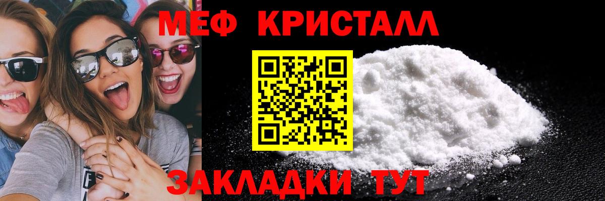 МЯУ-МЯУ VHQ  Зерноград 