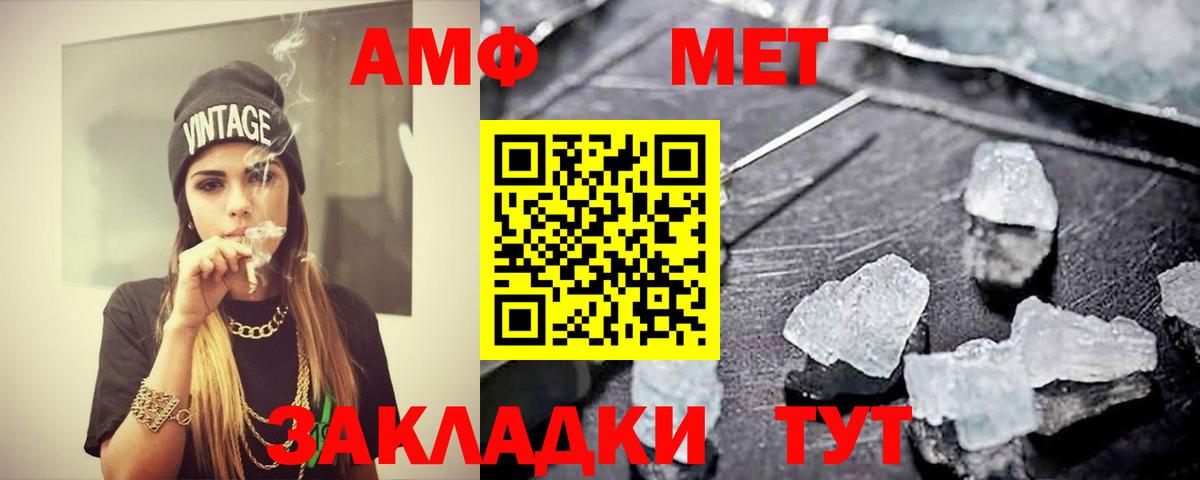 Первитин мет  Первитин мет  Зерноград 