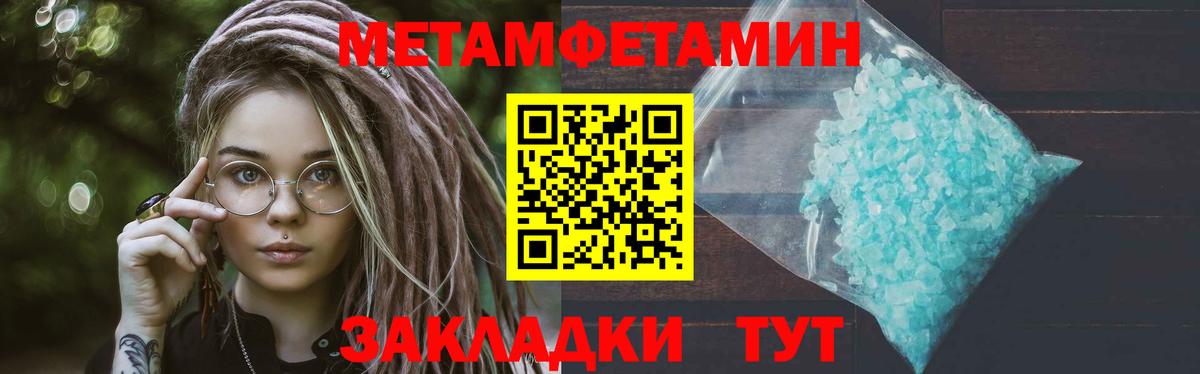 Первитин витя  Вход с VPN  Зерноград 