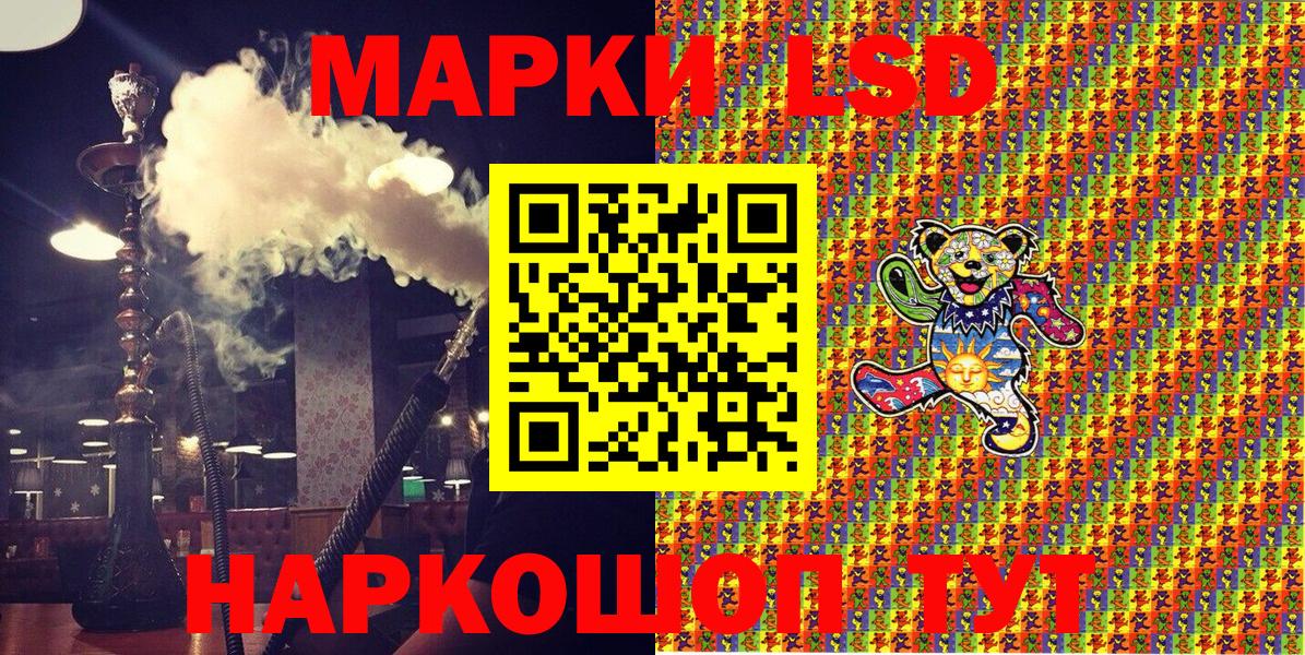 Марки 25I-NBOMe 1,5мг  Вход с VPN  Марки 25I-NBOMe 1,5мг  купить наркотик  Зерноград 