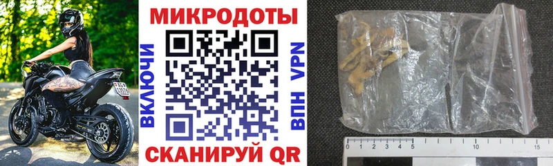 Галлюциногенные грибы ЛСД  мега маркетплейс  Зерноград  где можно купить наркотик 