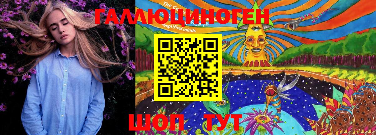 Псилоцибиновые грибы Magic Shrooms Зерноград