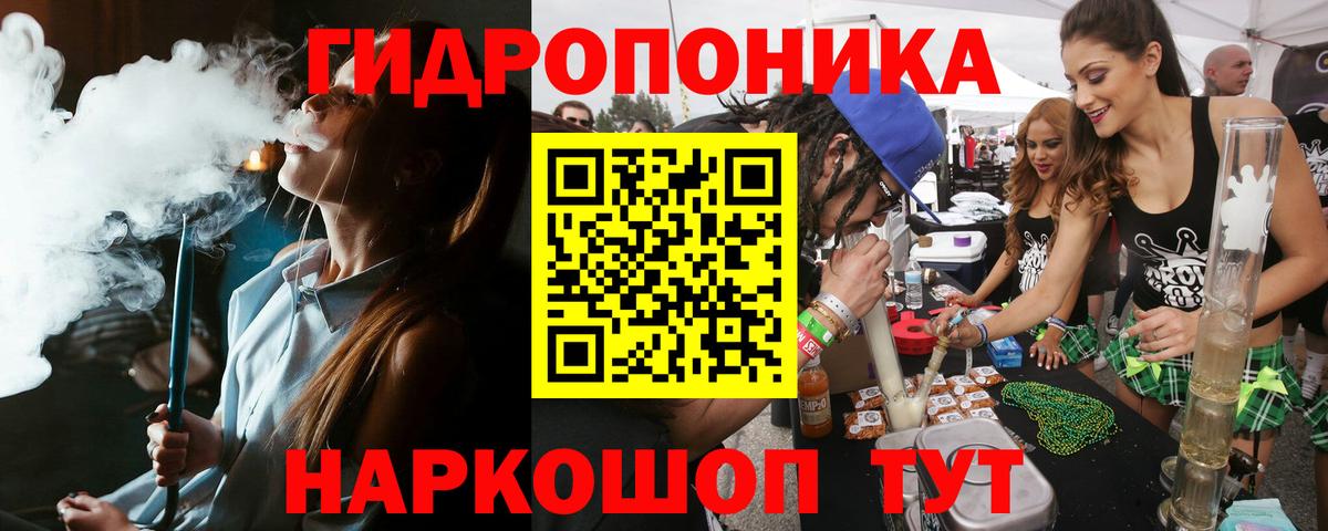 Марихуана AK-47  Конопля Amnesia  Вход с VPN  Марихуана THC 21%  Шишки марихуана план  Зерноград 