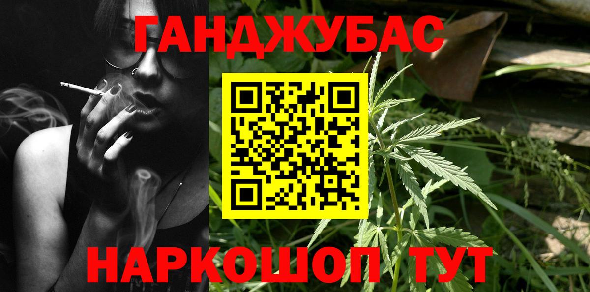 Конопля White Widow Зерноград